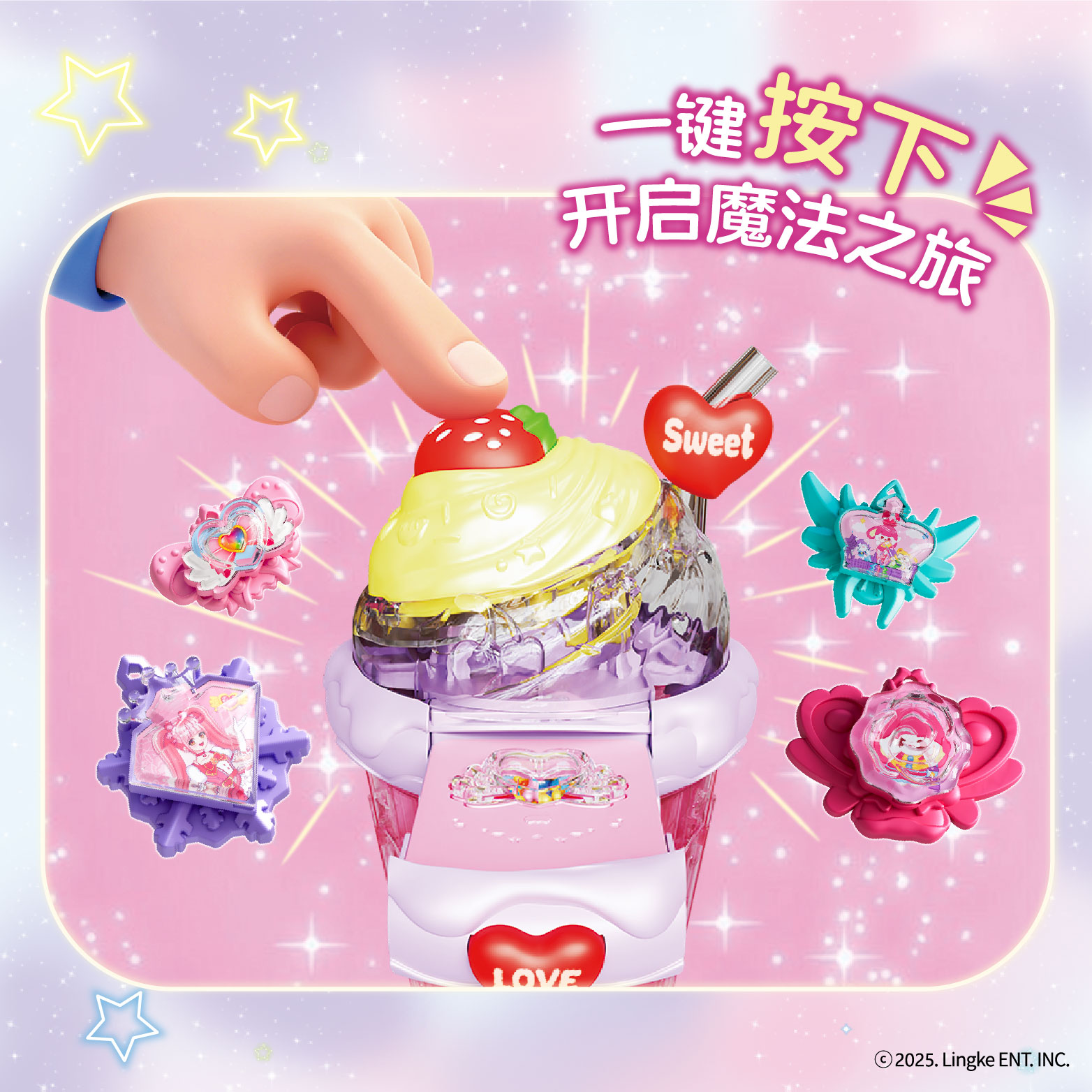 小伶闪闪饰品魔法机咕卡女孩手工DIY创意粘贴材料包玩具创意礼物