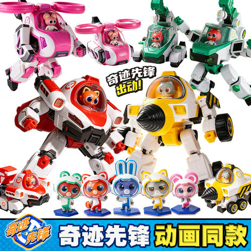 奇迹先锋变形机甲战士机器人玩具