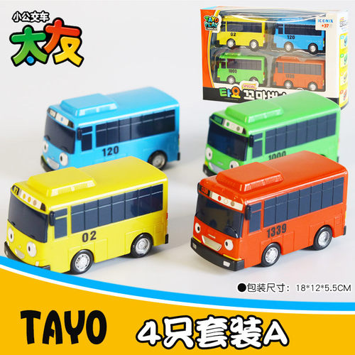 韩国tayo太友公交车巴士惯性工程小汽车消防警车宝宝儿童轨道玩具