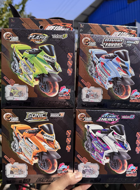 新款飕狗摩托车拼装款搜狗飞车男孩惯性赛车玩具原子能西游山海经