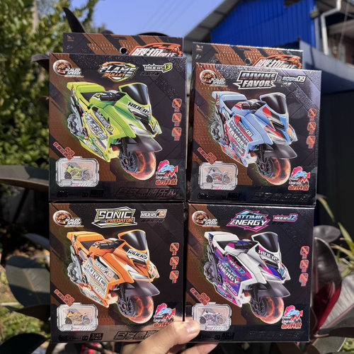 新款飕狗摩托车拼装款男孩玩具