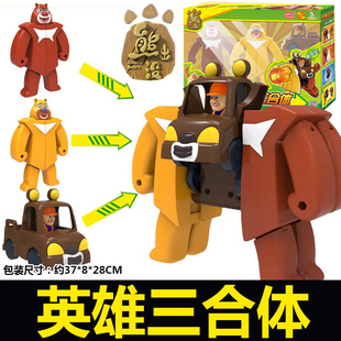 灵动熊出没熊熊乐园英雄熊3三合体熊熊变形玩具车熊大熊二光头强