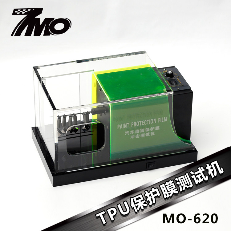 7mo贴膜工具tpu透明膜测试机 隐形车衣 汽车漆面保护膜冲击测试机