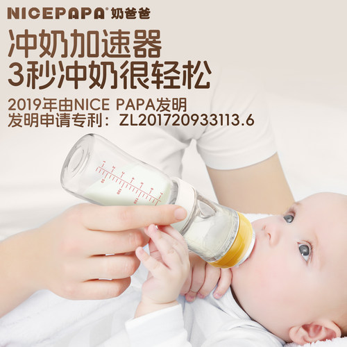 奶爸爸奶粉盒储存罐贝亲奶瓶便携