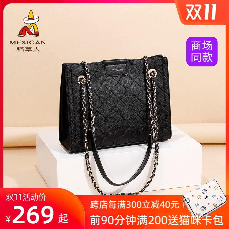 稻草人女包包包2020新款潮秋冬时尚托特包斜挎手提包女大包单肩包