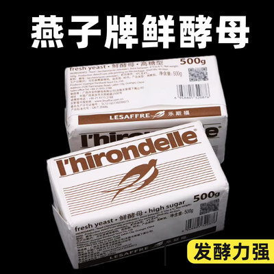 发酵力强，馒头包子真好用！