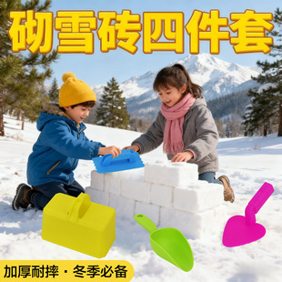仿真砌雪砖头蜂窝煤球儿童玩雪工具雪球夹子夹雪神器玩具雪人模具