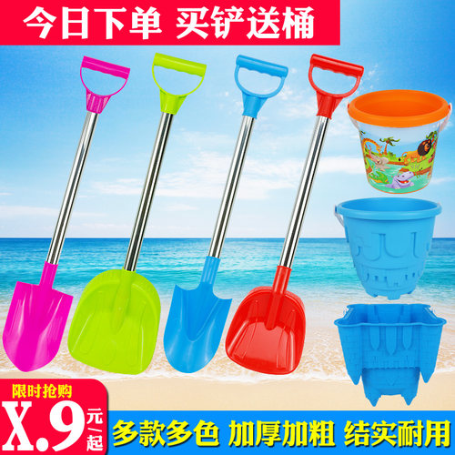 儿童铲子玩沙玩具买铲送桶海边