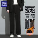 潮流休闲高级阔腿长裤 罗蒙黑色西装 秋冬垂感宽松直筒小西裤 男士 裤