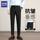 子 锥形小脚九分裤 新款 罗蒙秋季 小直筒修身 韩版 休闲裤 长裤 男士 西装