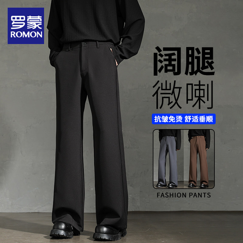 罗蒙阔腿微喇休闲裤男士秋季美式高街廓形显瘦显高级感黑色西装裤,男装,休闲裤,淘宝优惠券,粉丝福利购,淘宝优惠卷