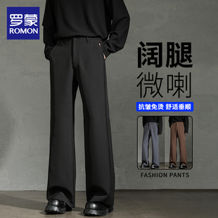男士 裤 春季 高街廓形显瘦显高级感黑色西装 美式 罗蒙阔腿微喇休闲裤