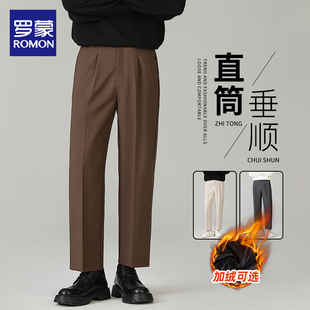 男士 裤 秋冬港风ins复古时尚 男宽松垂顺直筒西装 长裤 罗蒙休闲西裤