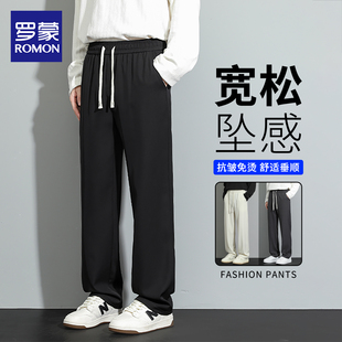 罗蒙夏季系绳冰丝休闲裤子男士宽松直筒阔腿裤垂坠感抽绳西裤男生