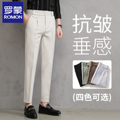 裤 西装 男休闲修身 那不勒斯直筒小西裤 罗蒙夏季 商务高腰小脚裤 新品