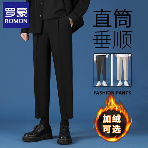 罗蒙九分裤直筒商务休闲宽松韩版