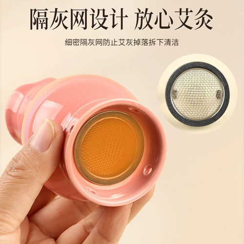院线同款无烟面部随身灸罐盒