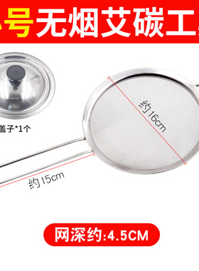 南阳无烟艾碳粉不锈钢过滤勺