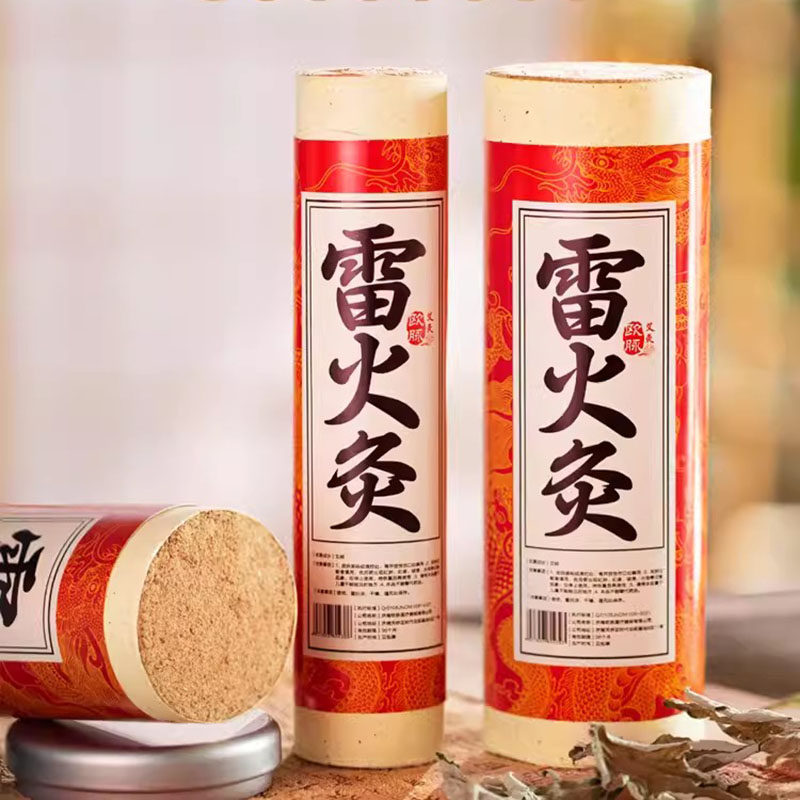 欧脉雷火灸艾条艾灸条柱4/6cm加粗大纯艾灸棒 家用五行艾纯阳正品