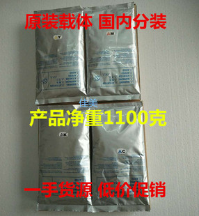 原装 美能达DV610 TN612 柯美C6501 C6500 C6000 C7000载体 铁粉
