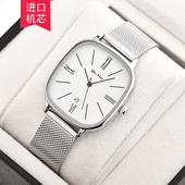 谛诺手表 男士 方形超薄米兰网带石英表 正品 日本机芯时尚 休闲男表