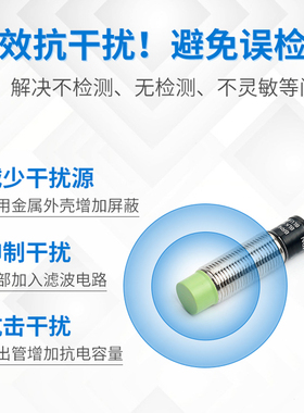 防水接近开关PR08-1.5DN PR12-4DN PR18-8DN PR30-15DN金属感应器