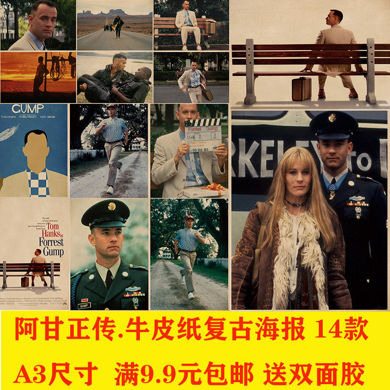 阿甘正传经典老电影海报明星壁纸复古怀旧影视宿舍餐厅卧室挂画