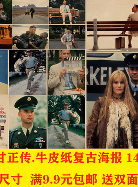 经典老电影壁纸复古怀旧风挂画