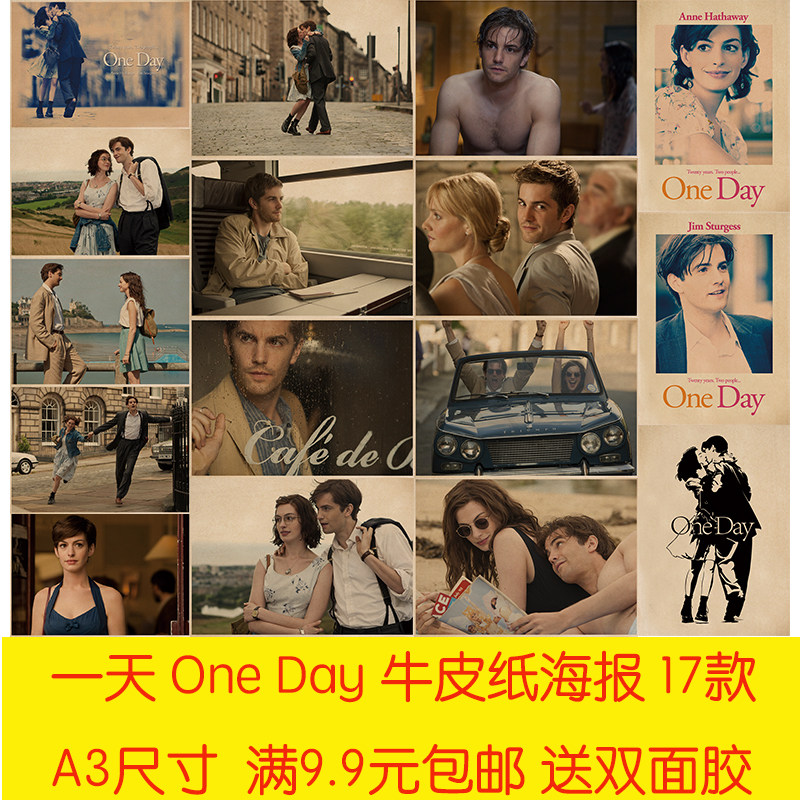 一天 one day牛皮纸海报奶茶店咖啡厅服装宿舍茶餐厅装饰墙贴挂画