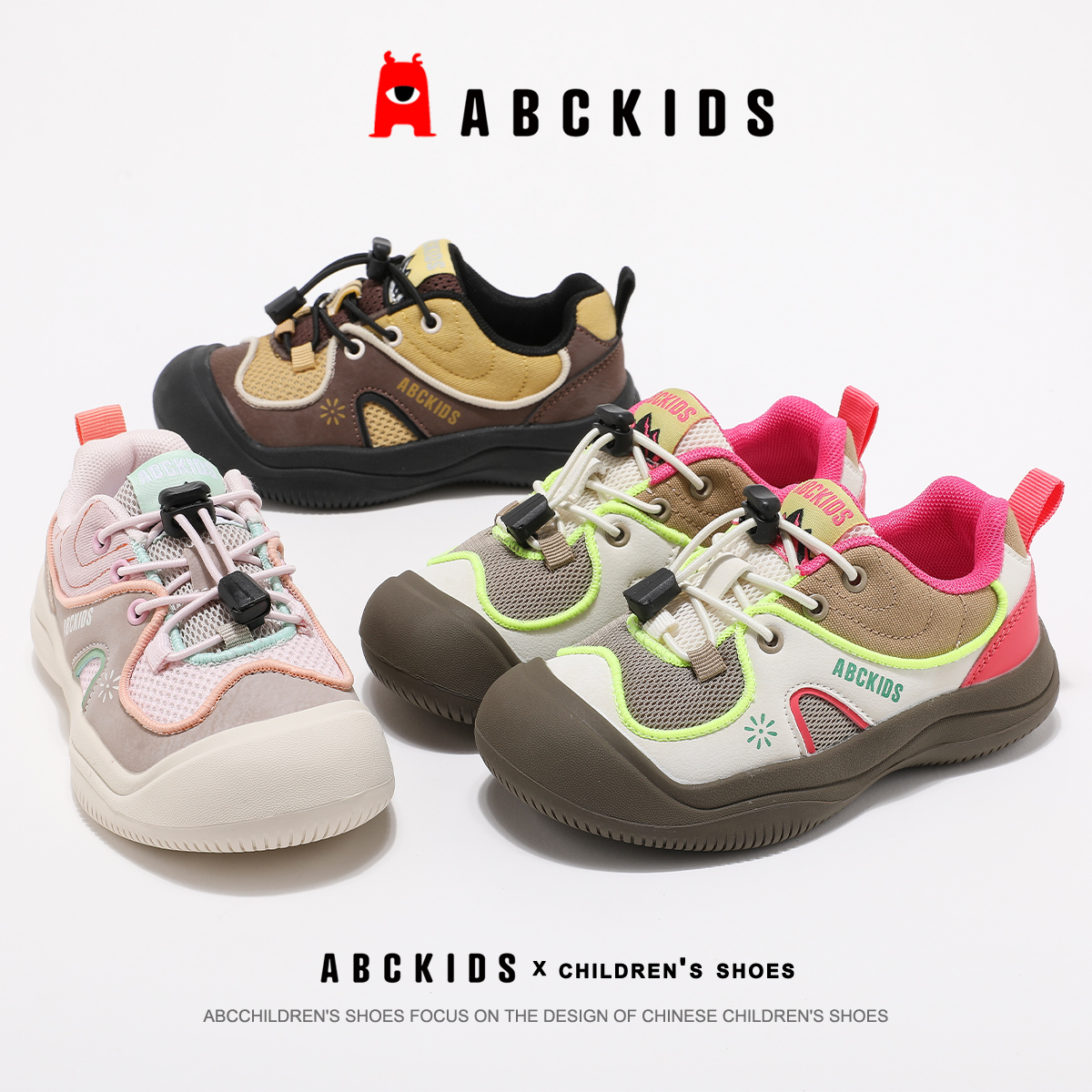 Abckids女童运动鞋 2025秋款儿童户外登山鞋男童老爹鞋女孩休闲鞋