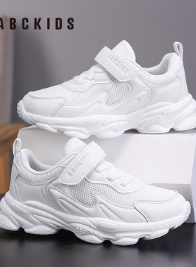 Abckids童鞋儿童小白鞋男童女童白色运动鞋春秋款软底学生校园鞋