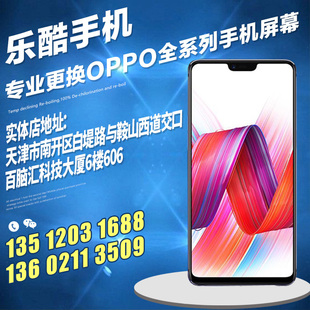 OPPO外屏findx6 Reno8 9 10findX7Pro换原装外屏维修屏幕玻璃更换