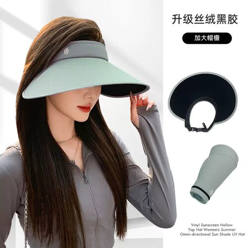 3.0帽檐遮阳帽雾面丝绒黑胶防晒空顶帽子女春夏季