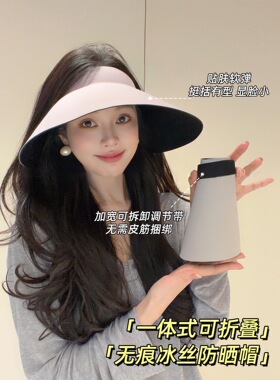 2025新款黑胶无痕一体遮阳帽女士大帽檐防紫外线防晒帽子夏季