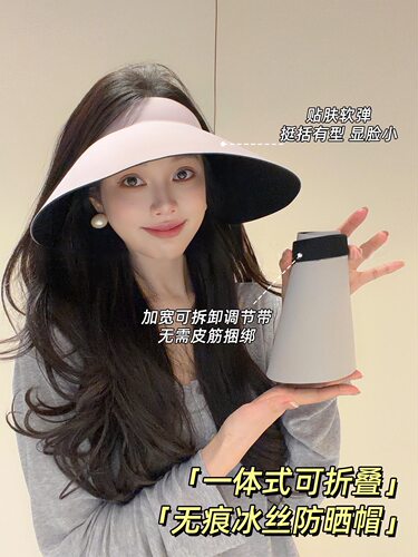 2025新款黑胶无痕一体遮阳帽女士大帽檐防紫外线防晒帽子夏季