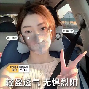 夏季透气口罩女敏感肌高颜值轻薄桑蚕丝防晒面罩脸罩防紫外线