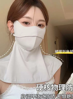 防晒面罩帽檐护眼角脸基尼女夏季防紫外线冰丝全脸遮阳透气口罩潮
