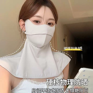 防晒面罩帽檐护眼角脸基尼女夏季防紫外线冰丝全脸遮阳透气口罩潮