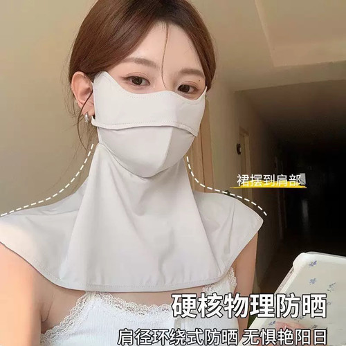防晒面罩帽檐护眼角脸基尼女夏季防紫外线冰丝全脸遮阳透气口罩潮