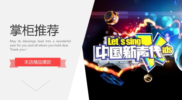 让我留在你身边  法蒂玛诺雅    中国新声代   伴奏