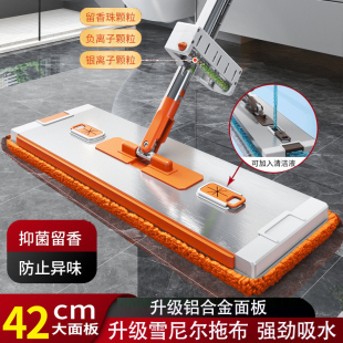 家用一拖净免手洗雪尼尔懒人拖布拖地神器 铝合金平板拖把2025新款