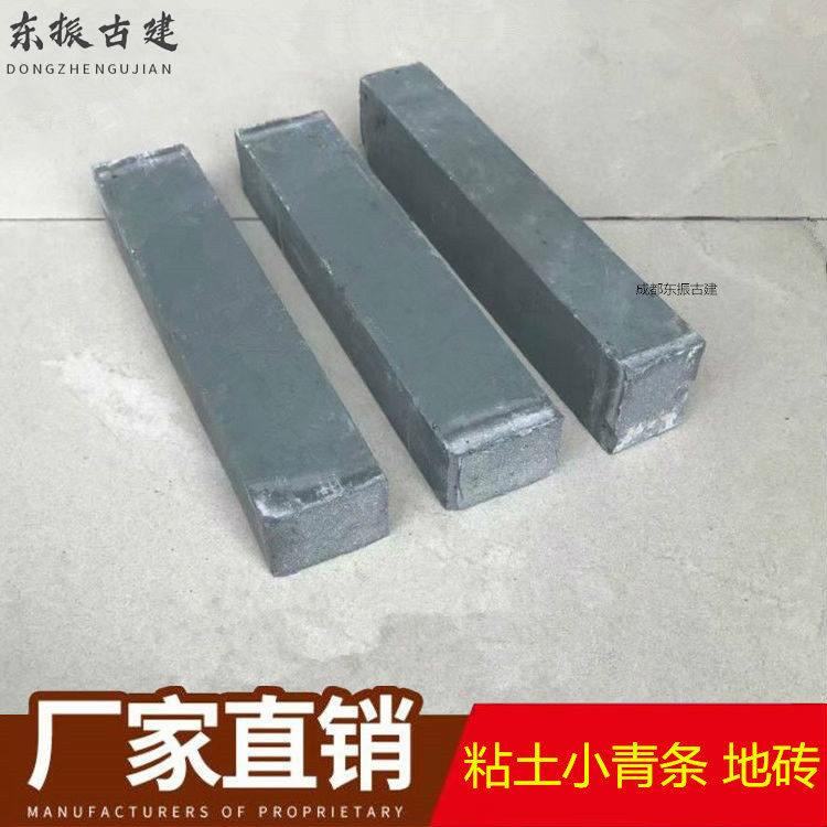 仿古青砖古建外墙砖厂家直销