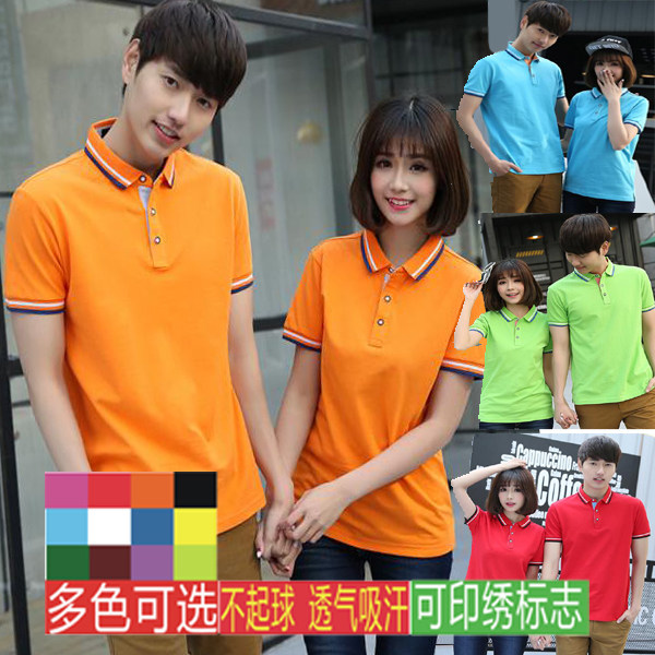 工厂工作服t恤衫班赢乐情侣装学生班服短袖礼品衫广告衫旅游活动