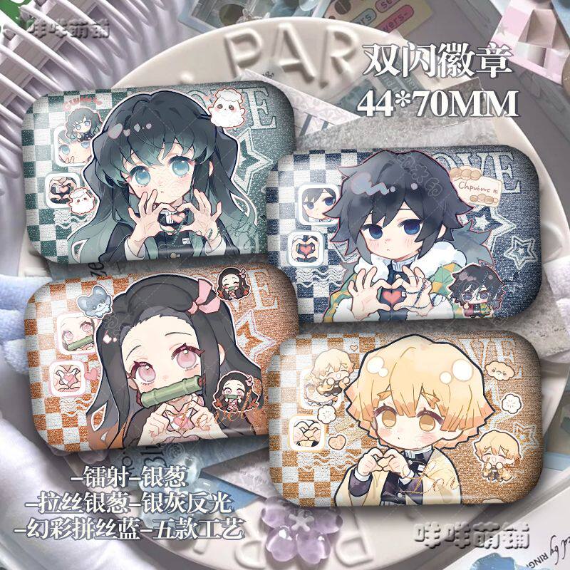 鬼灭之刃徽章吧唧方形自印