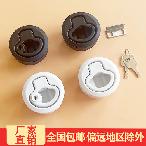 海坦 MS739-3-2面板锁内嵌式拉手锁碰撞锁开关柜锁配电箱控制柜锁