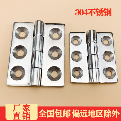 不锈钢工业铰链配电箱柜门