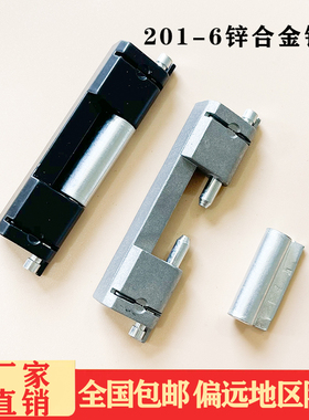 海坦不锈钢CL201-6 焊接拆卸式隐藏暗铰链\配电箱机械机柜合页