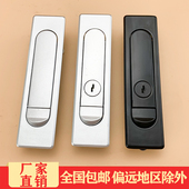 2白 海坦柜锁MS730开关柜锁配电箱锁电箱柜门锁平面锁MS504 黑