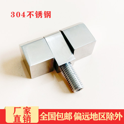 CL206-1-3B不锈钢铰链配电箱