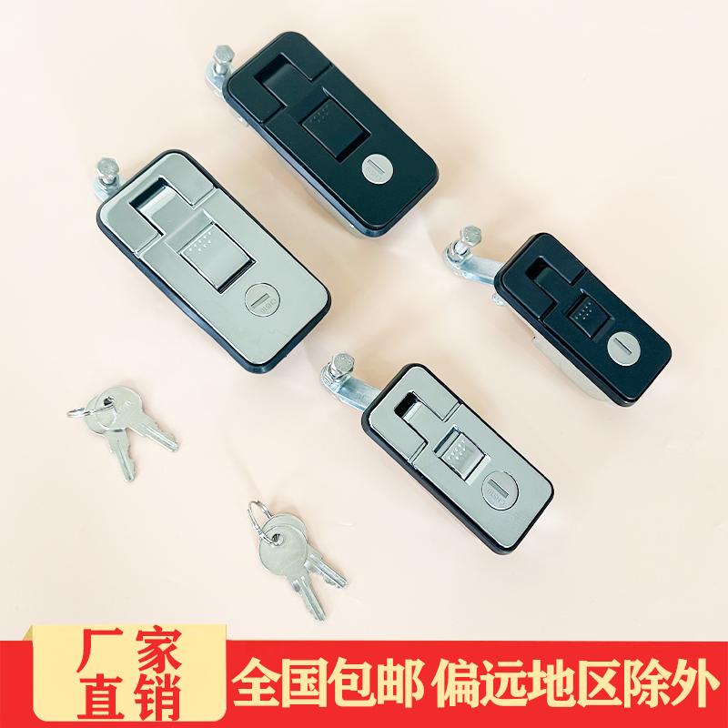 MS718-1平面锁拖车锁按压锁